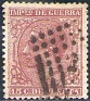 Spain 1877 Personajes 15 CTS Carmin Edifil 188